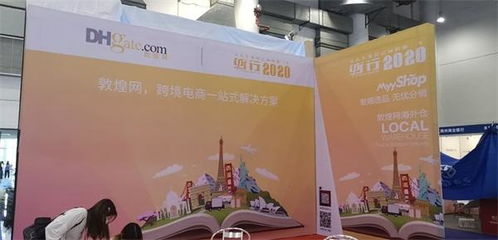 橘色風暴席卷全球 亞馬遜、新蛋、蝦皮、敦煌引領日用百貨跨境新浪潮