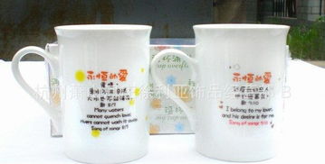 基督教禮品批發(fā)指南 新郎新娘情侶陶瓷杯價格、廠家與圖片全解析