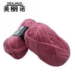 廠家直銷優(yōu)質(zhì)5.9段染澳毛手編線 美利奴羊毛棒針線規(guī)格、價(jià)格與選購(gòu)指南