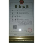 伊坤順承 針紡織品銷售領(lǐng)域的專業(yè)商貿(mào)企業(yè)