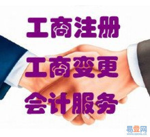 辦理北京勞務派遣公司，審批勞務派遣資質全流程指南